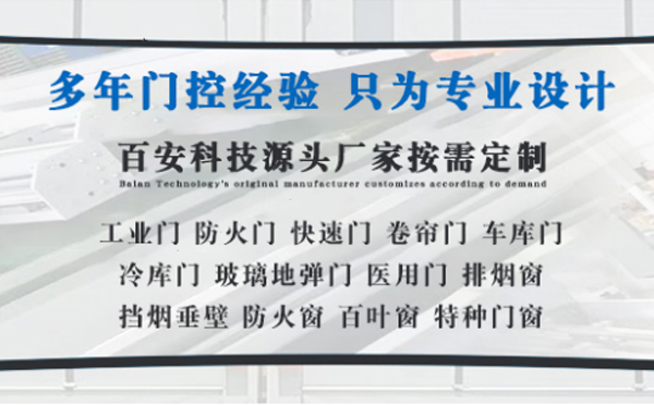 察布查尔明日谷雨|百安科技愿您拥有美好心情